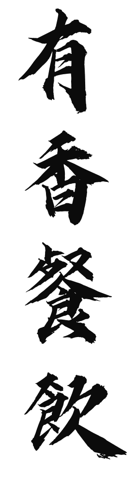 main-img
