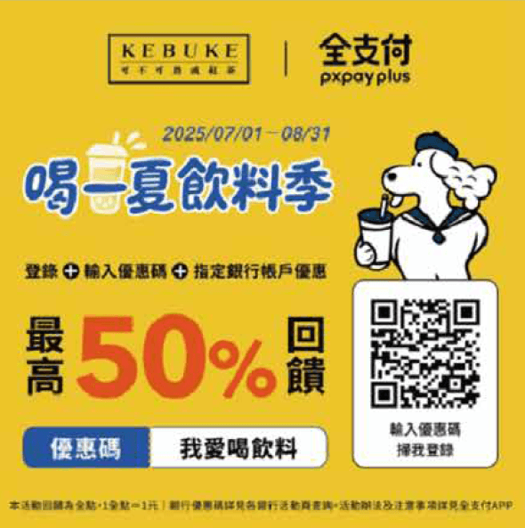活動 Hero 圖片