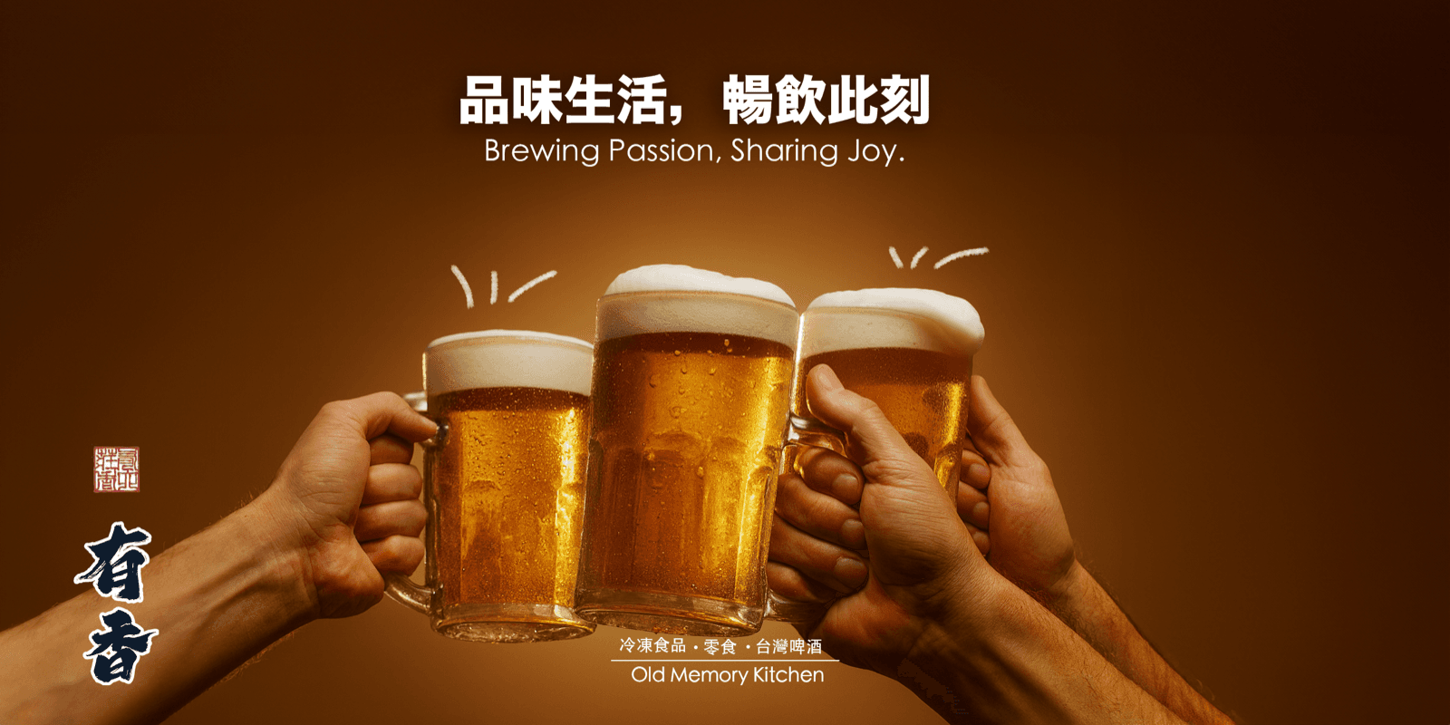 beer-img