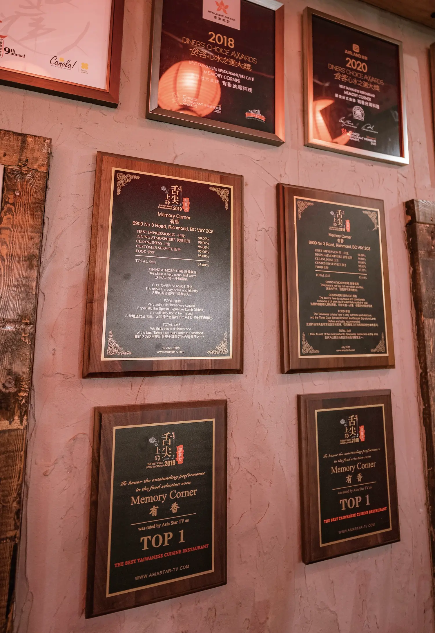 Memory Corner 有香 (Coquitlam)