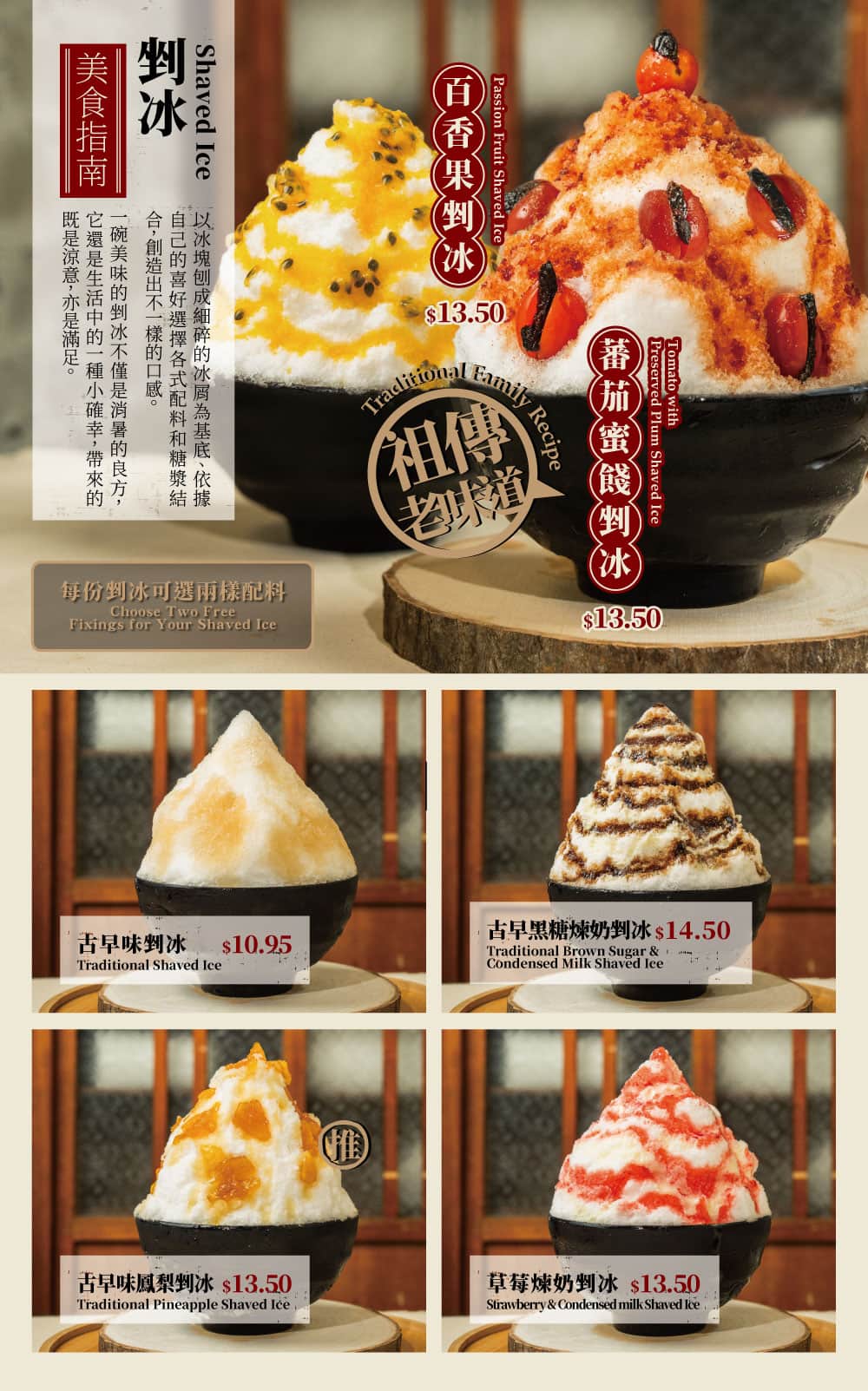 憶點點 Sweet Memory 菜單頁面 10