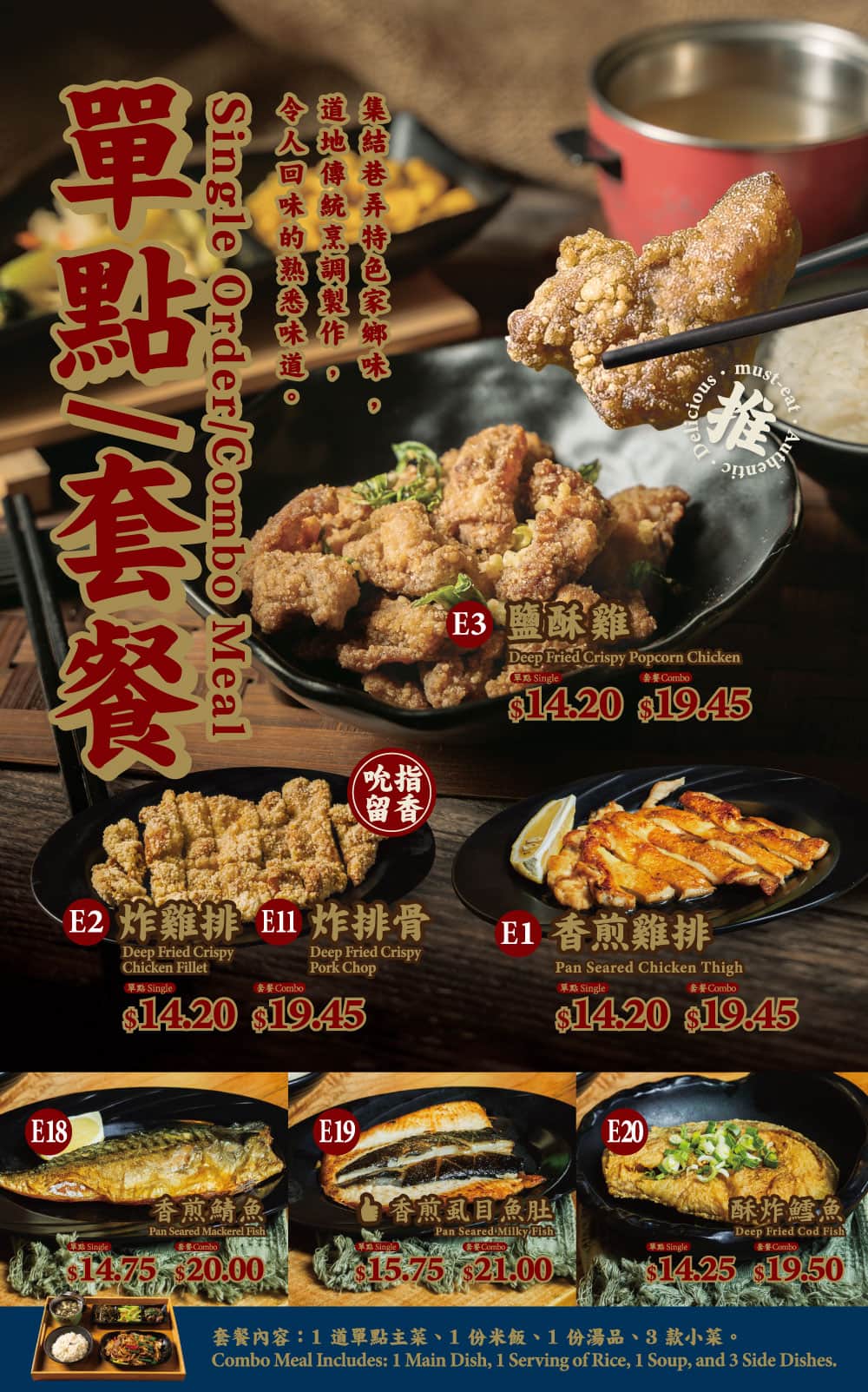 Memory Corner Menu Page 7