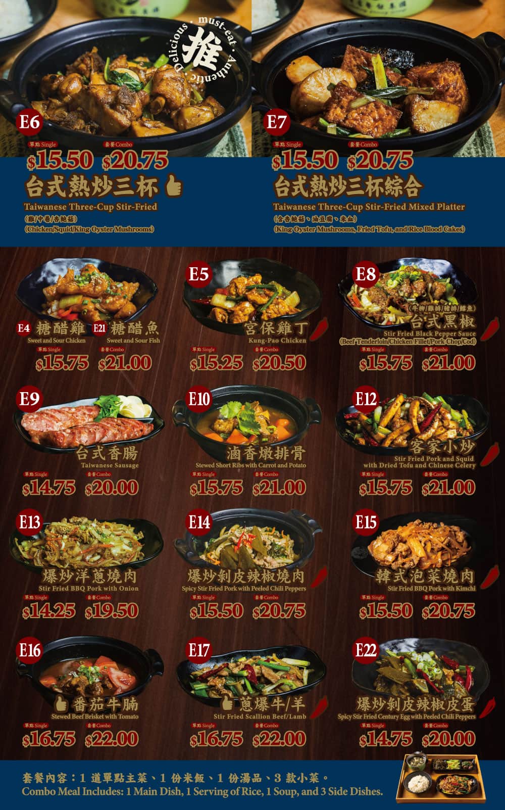 Memory Corner Menu Page 8