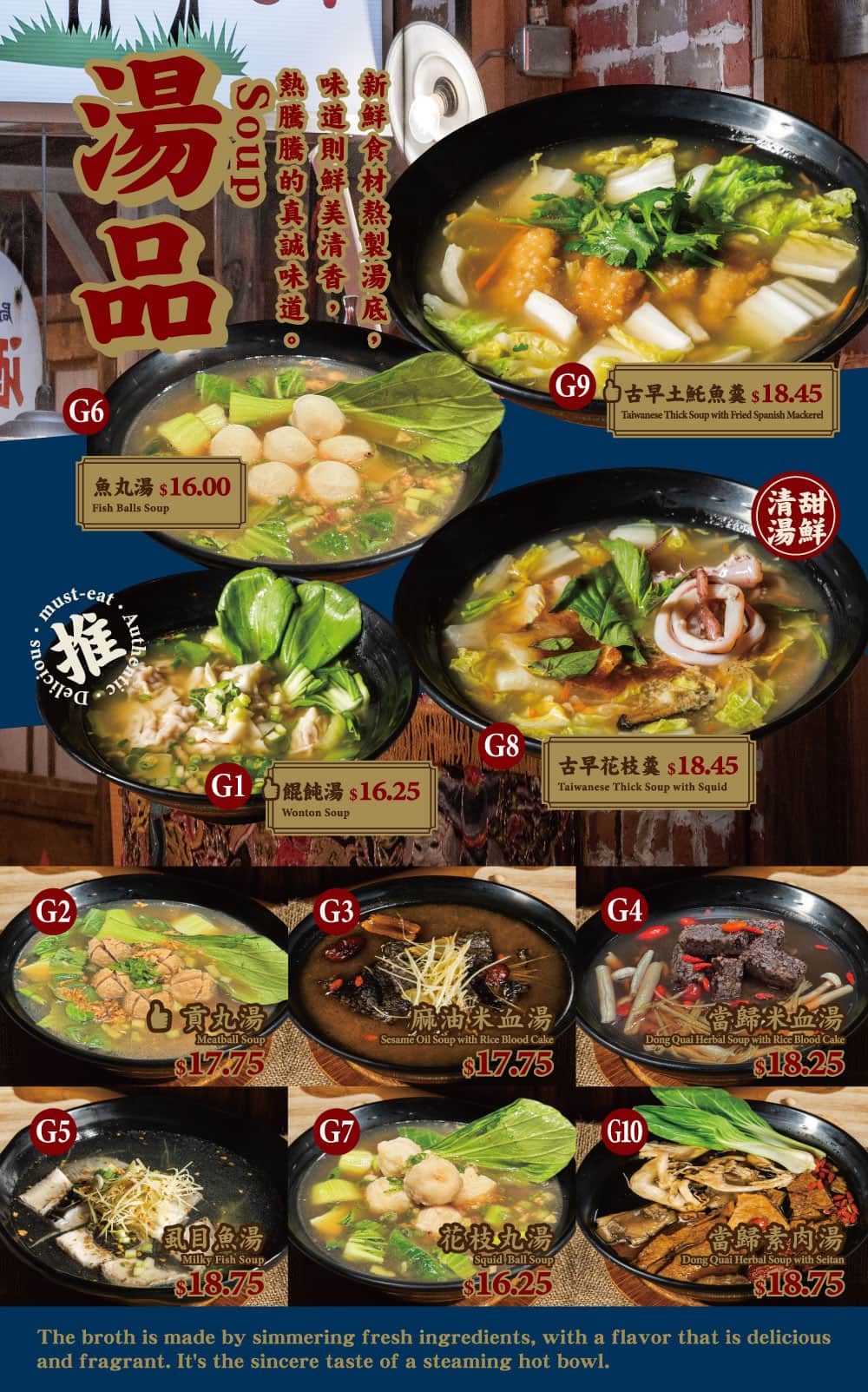 Memory Corner Menu Page 11