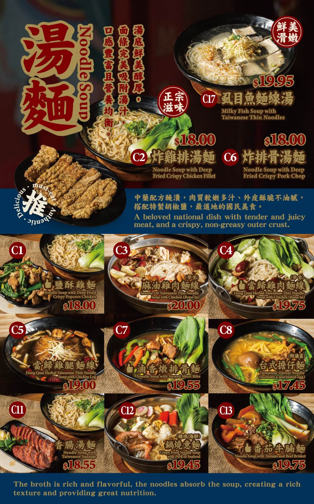 Memory Corner Menu Page 3