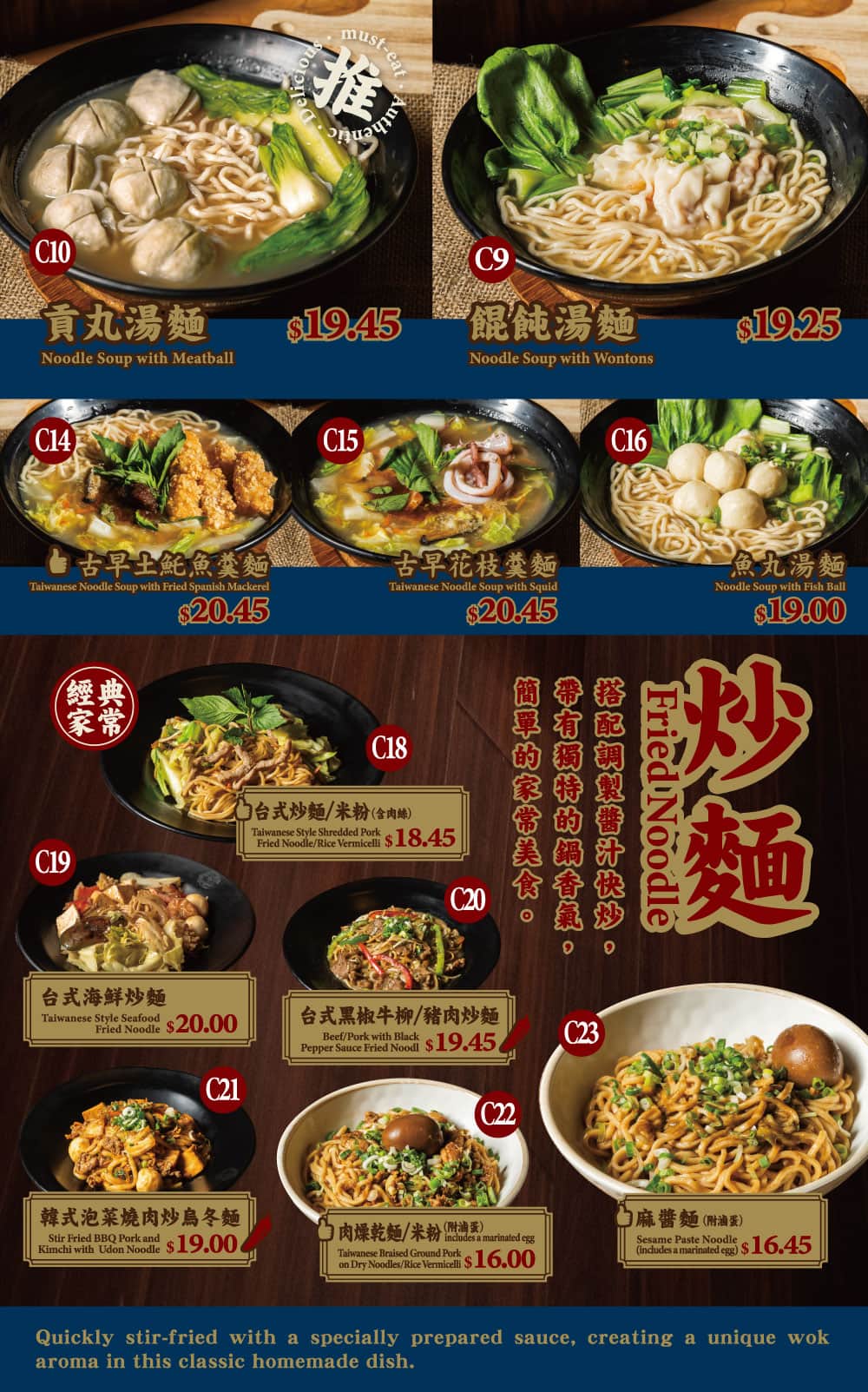 Memory Corner Menu Page 4